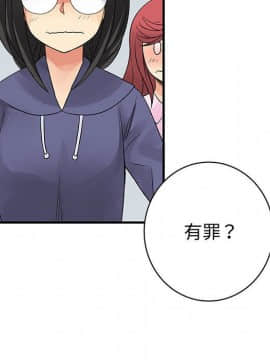 菜鸟蓝荠理 1-39話[完結]_3773