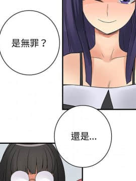 菜鸟蓝荠理 1-39話[完結]_3772