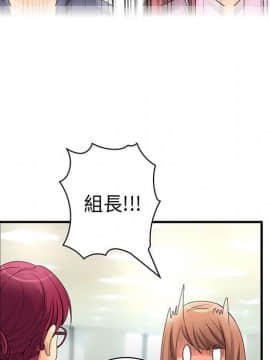 菜鸟蓝荠理 1-39話[完結]_3768
