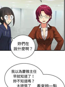 菜鸟蓝荠理 1-39話[完結]_3763