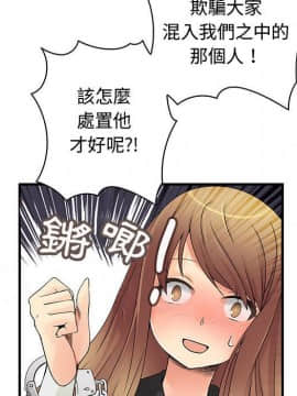 菜鸟蓝荠理 1-39話[完結]_3761