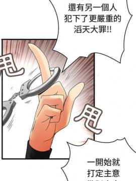 菜鸟蓝荠理 1-39話[完結]_3760