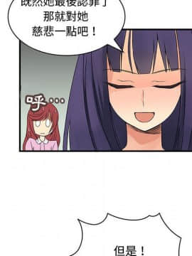 菜鸟蓝荠理 1-39話[完結]_3759