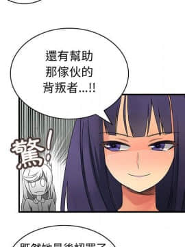 菜鸟蓝荠理 1-39話[完結]_3758