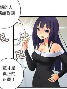 菜鸟蓝荠理 1-39話[完結]_3757