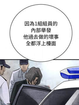 菜鸟蓝荠理 1-39話[完結]_3755