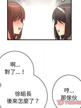 菜鸟蓝荠理 1-39話[完結]_3753