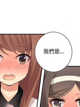 菜鸟蓝荠理 1-39話[完結]_3751