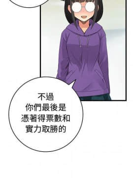 菜鸟蓝荠理 1-39話[完結]_3750