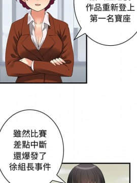菜鸟蓝荠理 1-39話[完結]_3749