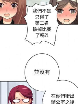 菜鸟蓝荠理 1-39話[完結]_3748