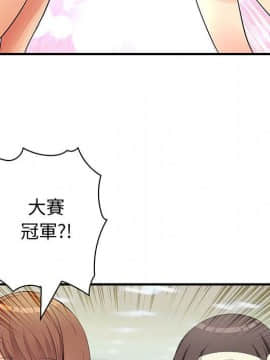 菜鸟蓝荠理 1-39話[完結]_3747