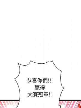 菜鸟蓝荠理 1-39話[完結]_3745