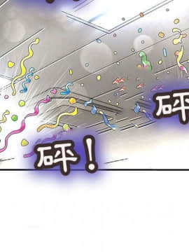 菜鸟蓝荠理 1-39話[完結]_3744