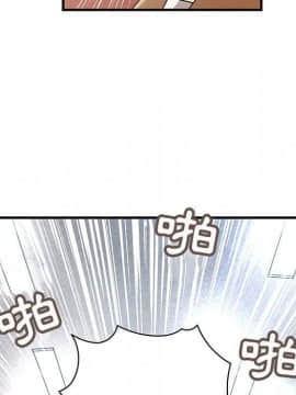 菜鸟蓝荠理 1-39話[完結]_3738