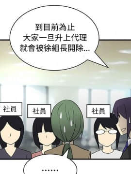 菜鸟蓝荠理 1-39話[完結]_3736