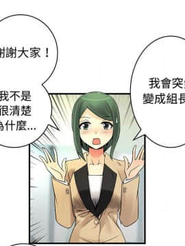 菜鸟蓝荠理 1-39話[完結]_3734