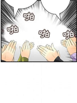 菜鸟蓝荠理 1-39話[完結]_3733