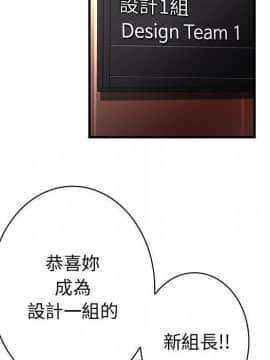 菜鸟蓝荠理 1-39話[完結]_3732