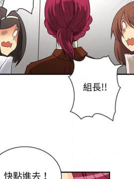 菜鸟蓝荠理 1-39話[完結]_3729