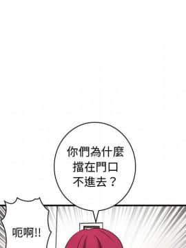 菜鸟蓝荠理 1-39話[完結]_3728