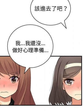 菜鸟蓝荠理 1-39話[完結]_3727