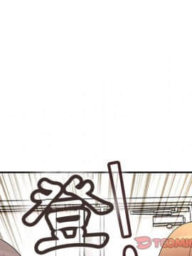 菜鸟蓝荠理 1-39話[完結]_3725