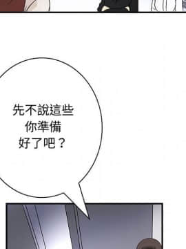 菜鸟蓝荠理 1-39話[完結]_3718