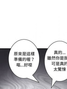 菜鸟蓝荠理 1-39話[完結]_3715
