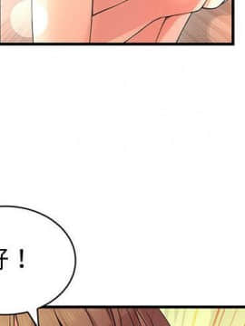 菜鸟蓝荠理 1-39話[完結]_3713