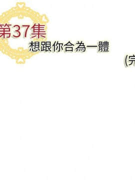 菜鸟蓝荠理 1-39話[完結]_3709