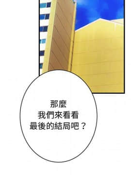 菜鸟蓝荠理 1-39話[完結]_3707