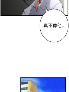 菜鸟蓝荠理 1-39話[完結]_3706
