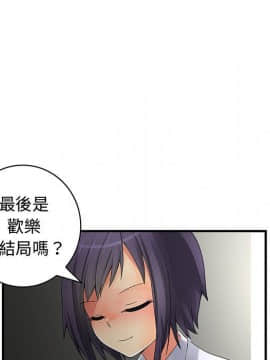 菜鸟蓝荠理 1-39話[完結]_3705