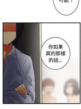 菜鸟蓝荠理 1-39話[完結]_3704