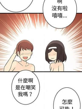 菜鸟蓝荠理 1-39話[完結]_3703