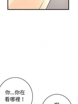 菜鸟蓝荠理 1-39話[完結]_3702