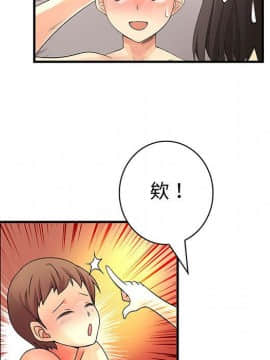 菜鸟蓝荠理 1-39話[完結]_3698