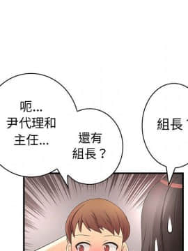 菜鸟蓝荠理 1-39話[完結]_3697