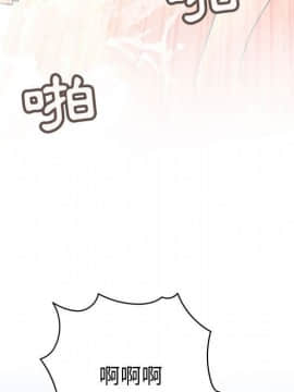 菜鸟蓝荠理 1-39話[完結]_3693