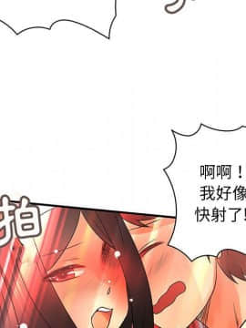 菜鸟蓝荠理 1-39話[完結]_3691