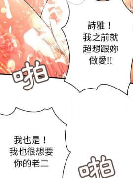 菜鸟蓝荠理 1-39話[完結]_3690