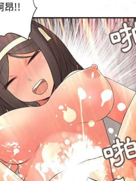 菜鸟蓝荠理 1-39話[完結]_3689
