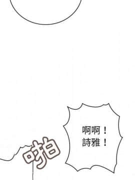 菜鸟蓝荠理 1-39話[完結]_3688
