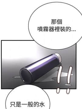 菜鸟蓝荠理 1-39話[完結]_3687