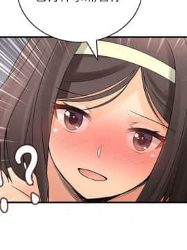 菜鸟蓝荠理 1-39話[完結]_3686