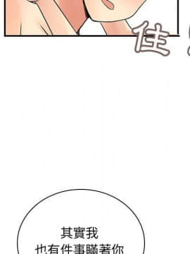 菜鸟蓝荠理 1-39話[完結]_3685
