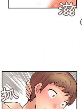 菜鸟蓝荠理 1-39話[完結]_3684