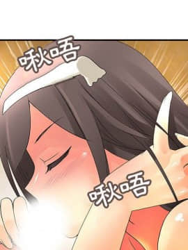 菜鸟蓝荠理 1-39話[完結]_3680