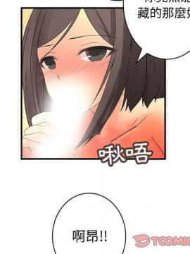 菜鸟蓝荠理 1-39話[完結]_3678
